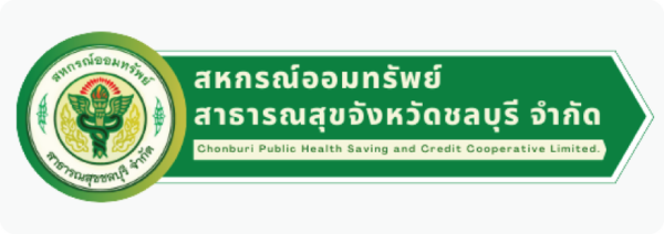 ชลบุรี
