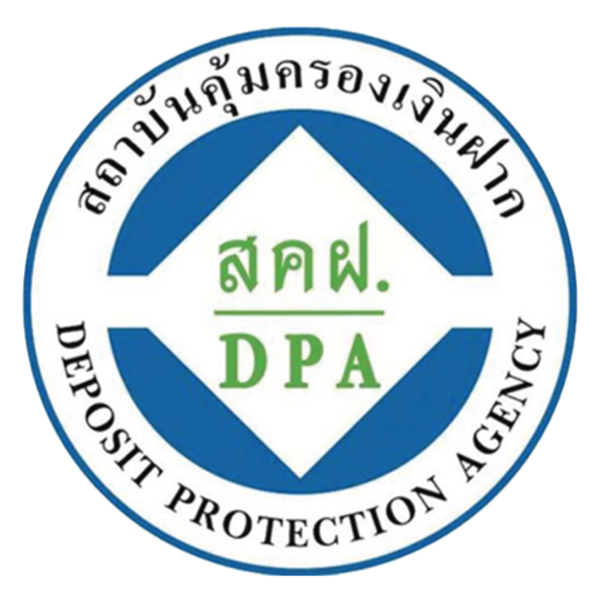สถาบันคุ้มครองเงินฝาก-จัดสัมมนาออนไลน์
