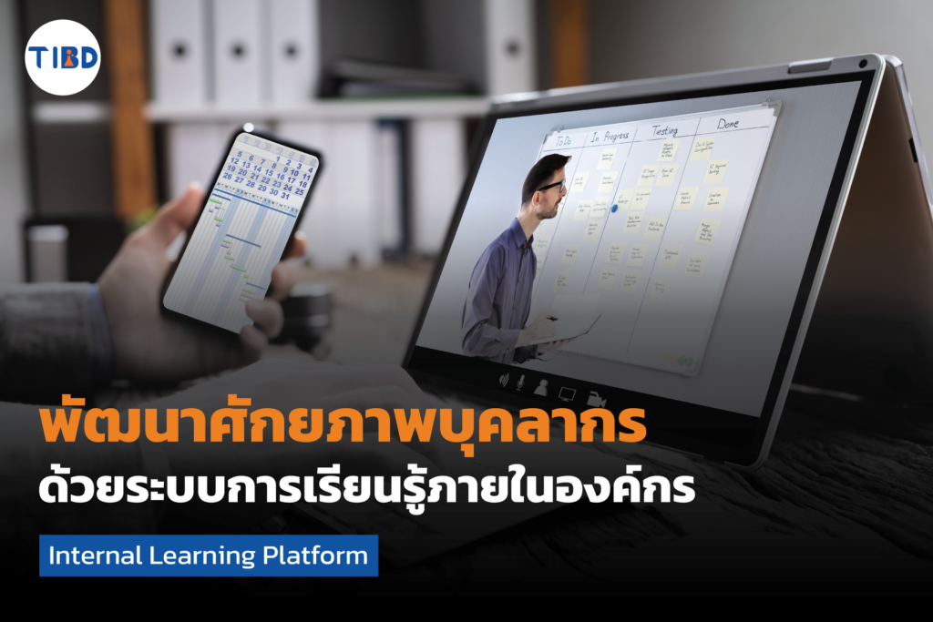 Learning-Platform