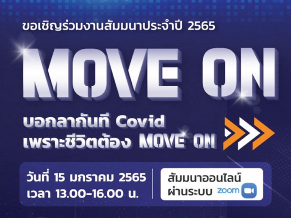 move-on-from-covid-19-banner