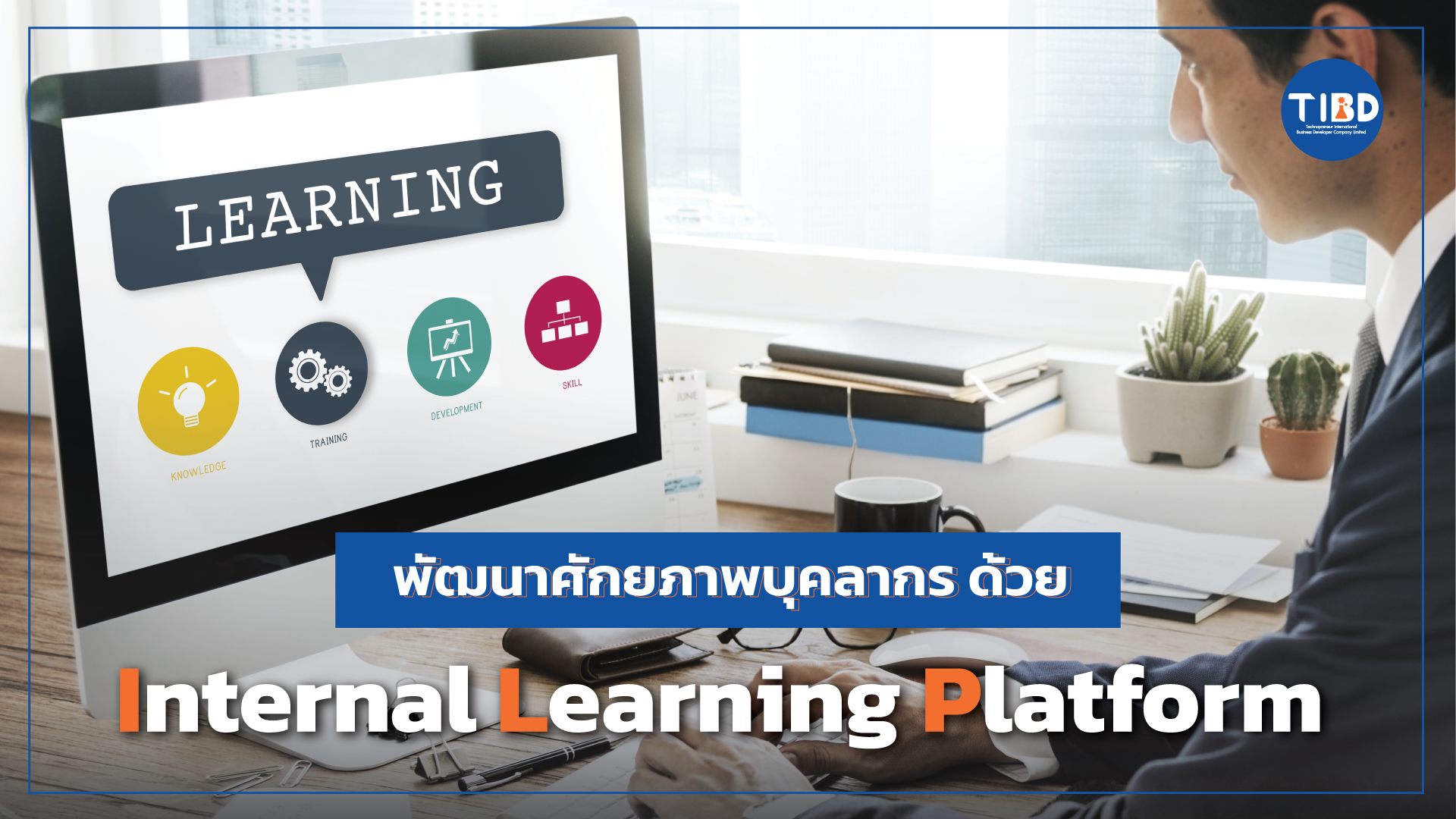 Internal Learning Platform