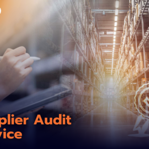 Supplier Audit ประเมินซัพพลายเออร์