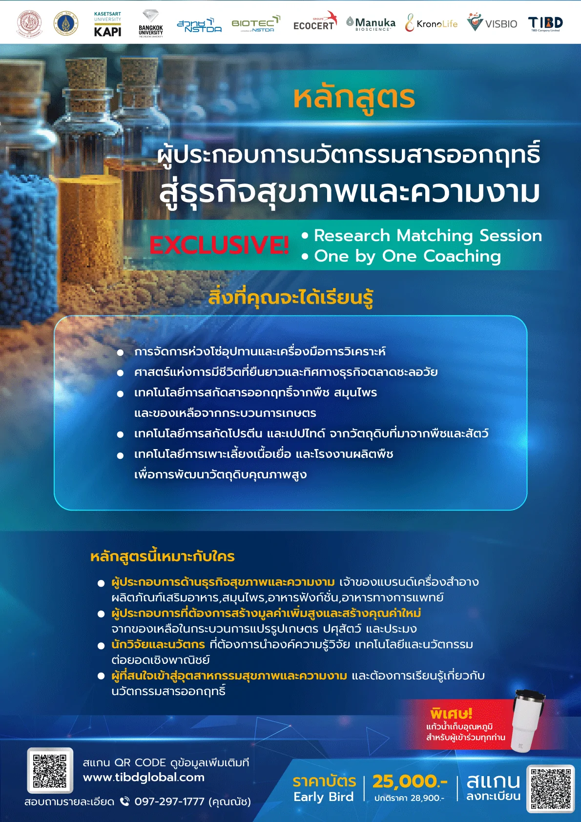 202409_07_SCHEDULE_CLOSING