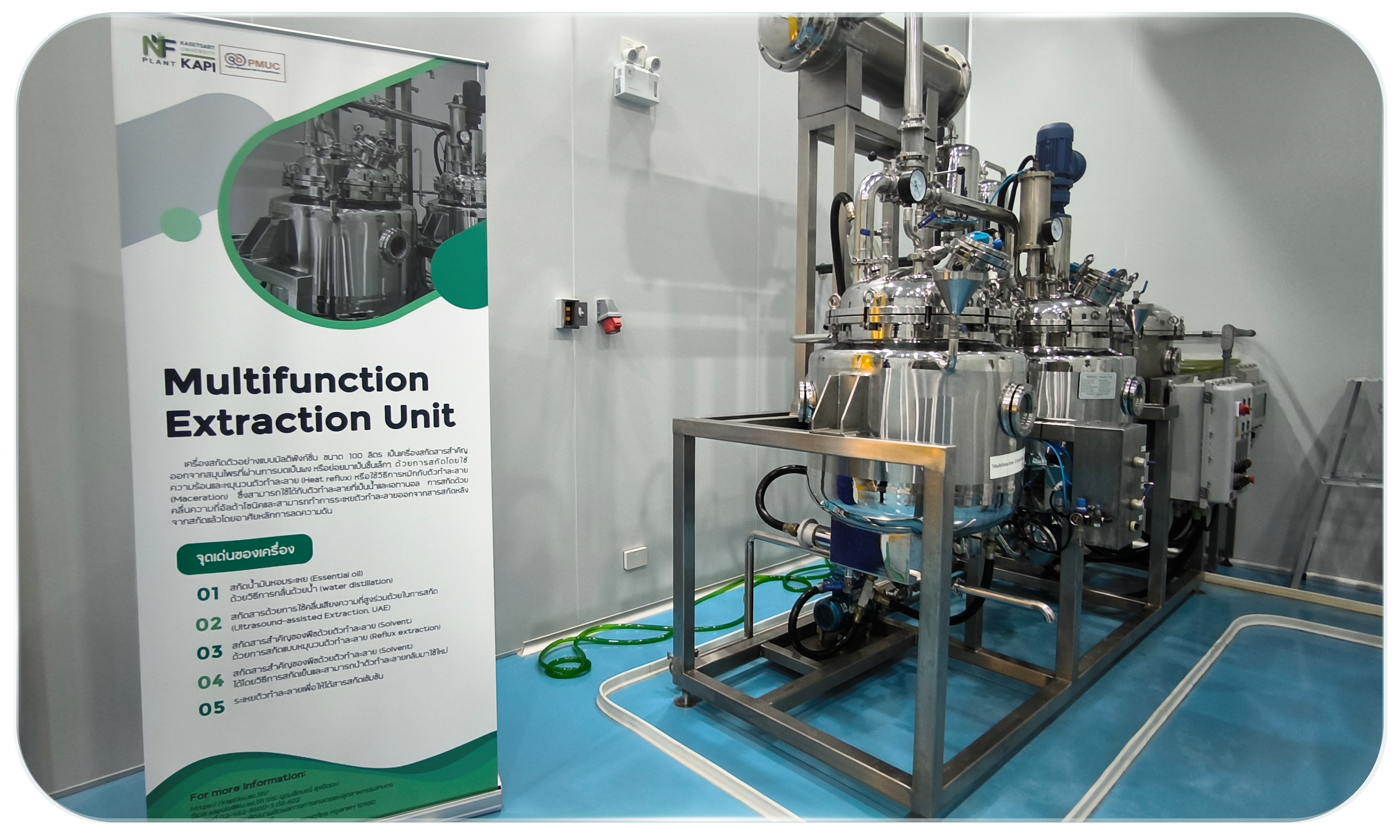 K-API-Multifuction-Extraction