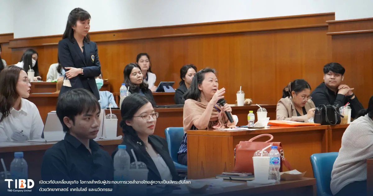 เปิดเวทีขับเคลื่อนธุรกิจโอกาสสำหรับผู้ประกอบการเวชสำอางไทยสู่ความเป็นเลิศระดับโลก ด้วยวิทยาศาสตร์ เทคโนโลยี และนวัตกรรม เปิดเวทีขับเคลื่อนธุรกิจโอกาสสำหรับผู้ประกอบการเวชสำอางไทยสู่ความเป็นเลิศระดับโลก ด้วยวิทยาศาสตร์ เทคโนโลยี และนวัตกรรม