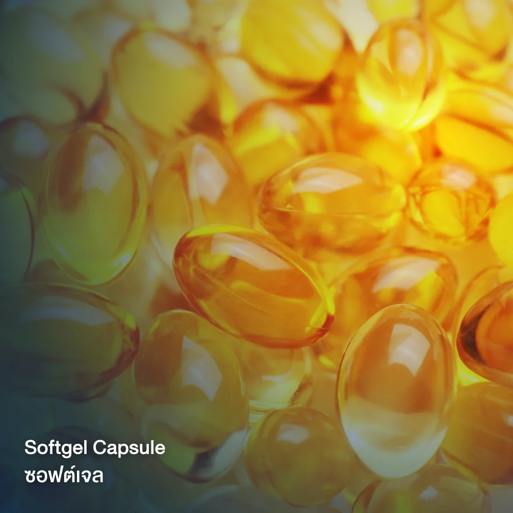 บริการกักเก็บสารด้วยไลโปโซม (Liposomal Encapsulation) บริการกักเก็บสารด้วยไลโปโซม (Liposomal Encapsulation)
