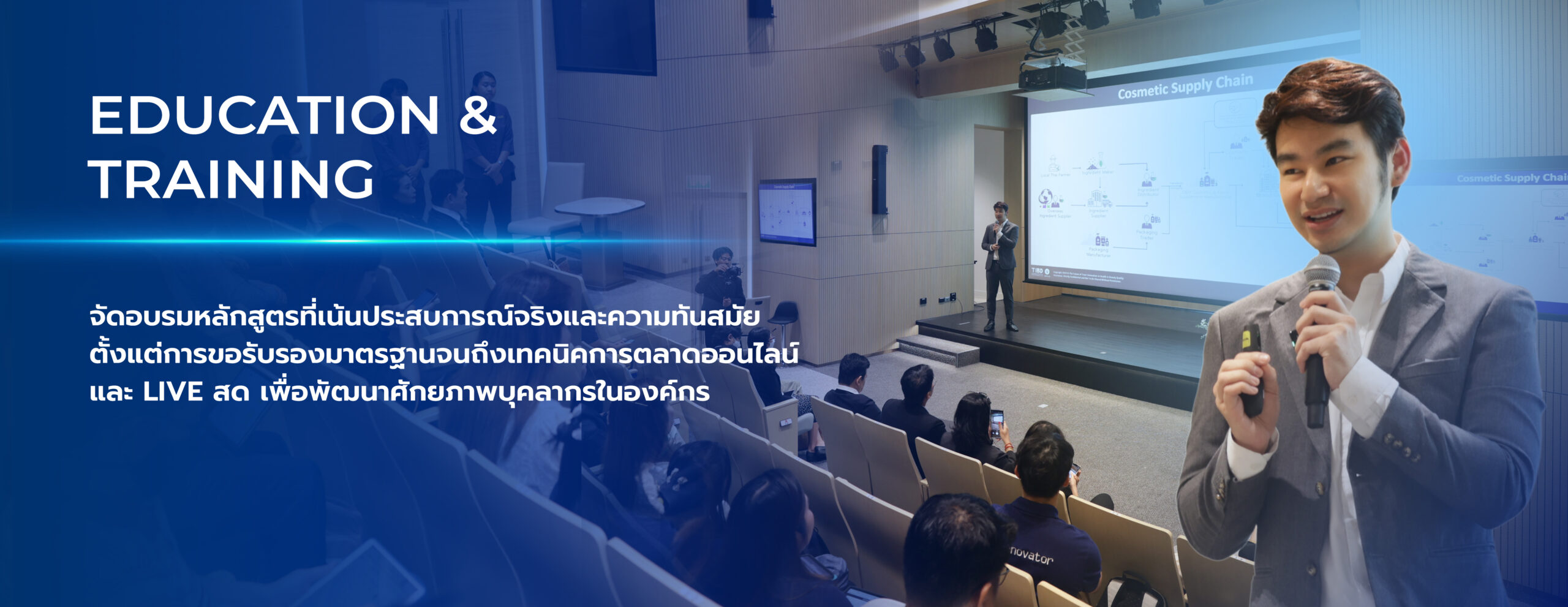 Education & Training