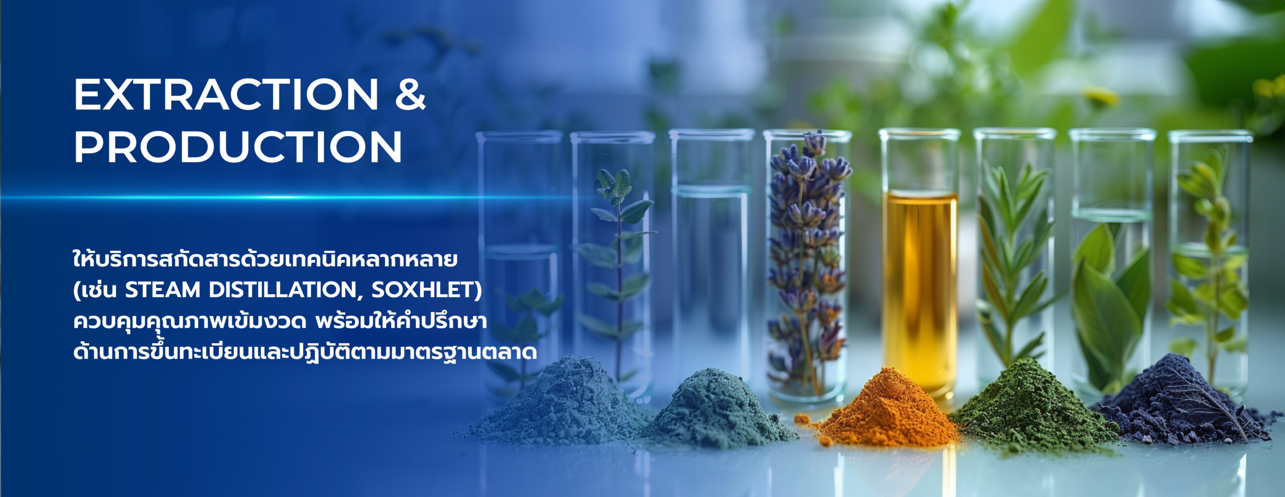 Extraction & Production