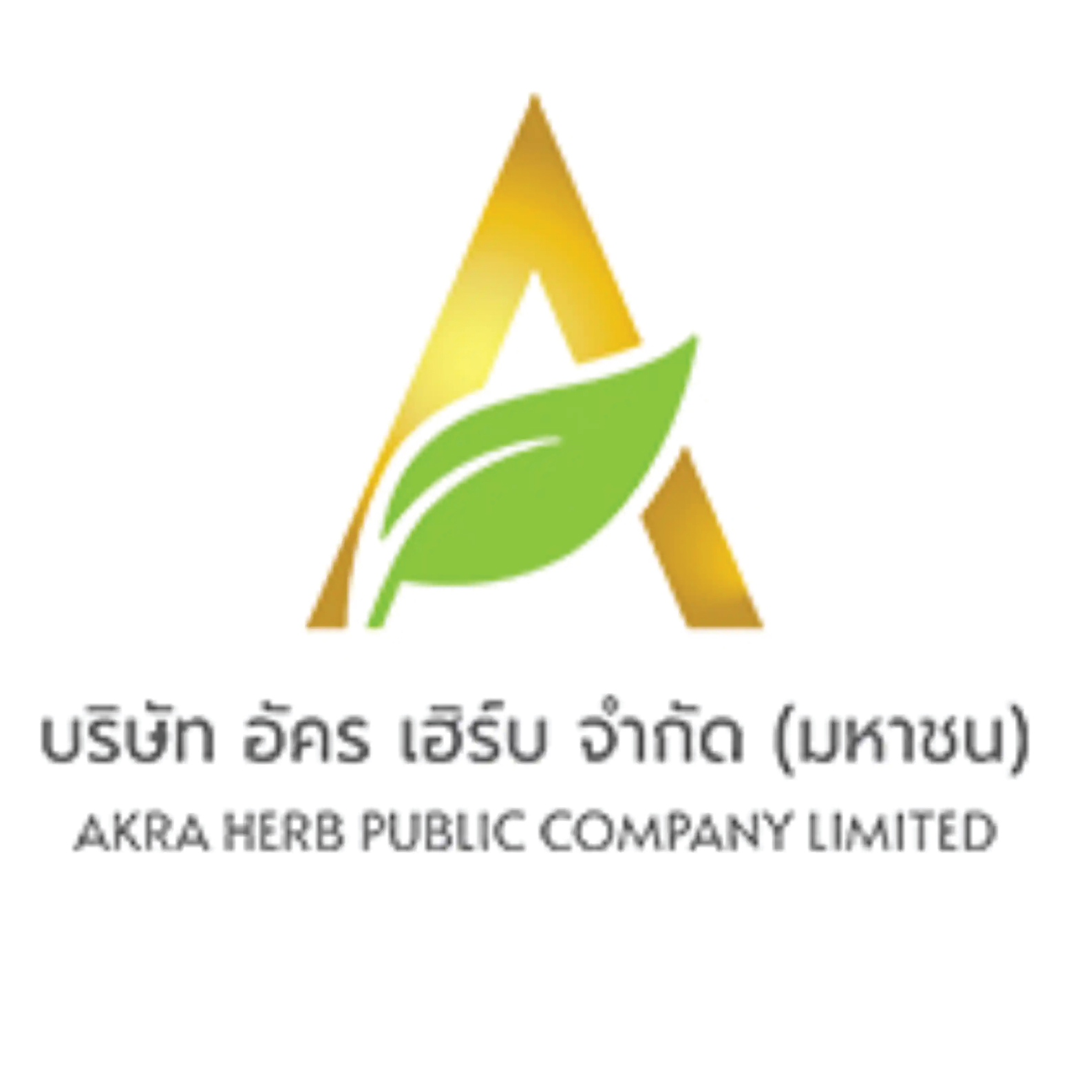 Client-อัคร-เฮิร์บ