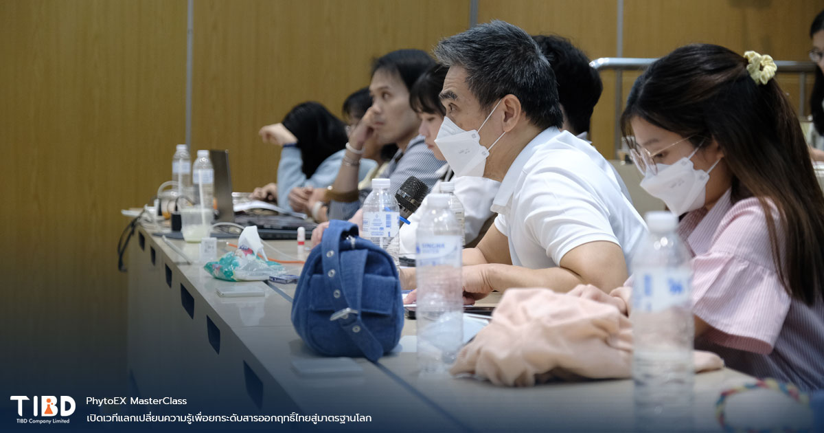 PhytoEX MasterClass เปิดเวทีแลกเปลี่ยนความรู้เพื่อยกระดับสารออกฤทธิ์ไทยสู่มาตรฐานโลก PhytoEX MasterClass เปิดเวทีแลกเปลี่ยนความรู้เพื่อยกระดับสารออกฤทธิ์ไทยสู่มาตรฐานโลก