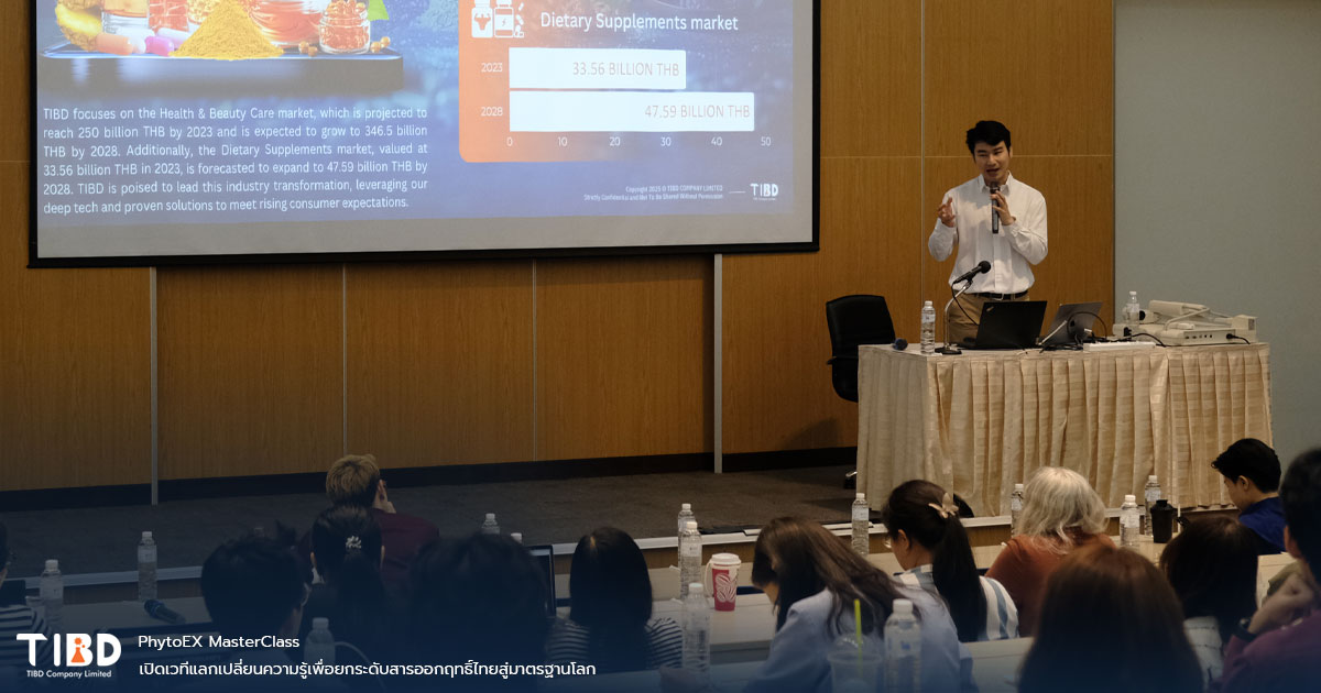PhytoEX MasterClass เปิดเวทีแลกเปลี่ยนความรู้เพื่อยกระดับสารออกฤทธิ์ไทยสู่มาตรฐานโลก PhytoEX MasterClass เปิดเวทีแลกเปลี่ยนความรู้เพื่อยกระดับสารออกฤทธิ์ไทยสู่มาตรฐานโลก