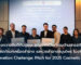 TIBD-แสดงความยินดีกับผู้ชนะ-Innovation-Challeng-Pitch-for-2025-Cosmetic-360