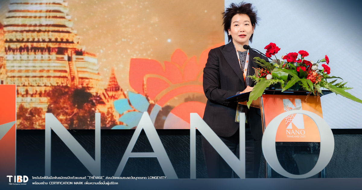 โครโนไลฟ์จับมือพันธมิตรเปิดตัวแบรนด์ “THÉVASE” ส่งนวัตกรรมชะลอวัยบุกตลาด Longevity พร้อมสร้าง Certification Mark เพิ่มความเชื่อมั่นผู้บริโภค