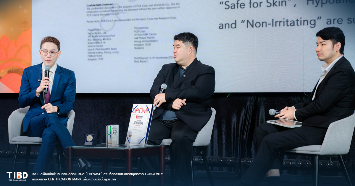 โครโนไลฟ์จับมือพันธมิตรเปิดตัวแบรนด์ “THÉVASE” ส่งนวัตกรรมชะลอวัยบุกตลาด Longevity พร้อมสร้าง Certification Mark เพิ่มความเชื่อมั่นผู้บริโภค