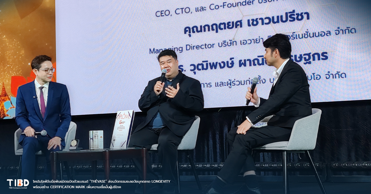 โครโนไลฟ์จับมือพันธมิตรเปิดตัวแบรนด์ “THÉVASE” ส่งนวัตกรรมชะลอวัยบุกตลาด Longevity พร้อมสร้าง Certification Mark เพิ่มความเชื่อมั่นผู้บริโภค