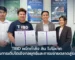 TIBD ผนึกกำลัง ลิน ไบโอเทค ขับเคลื่อนการเติบโตเชิงกลยุทธ์และการขยายตลาดสู่ระดับสากล
