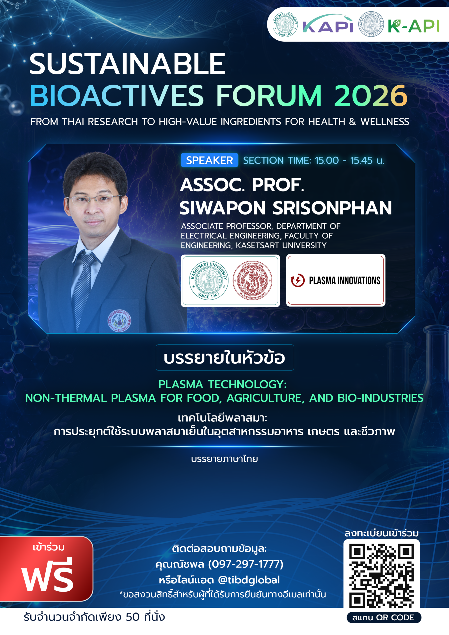 Plasma Technology: Non-Thermal Plasma for Food, Agriculture, and Bio-Industries Assoc. Prof. Siwapon Srisonphan Faculty of Engineering, Kasetsart University Plasma Technology: Non-Thermal Plasma for Food, Agriculture, and Bio-Industries Assoc. Prof. Siwapon Srisonphan Faculty of Engineering, Kasetsart University