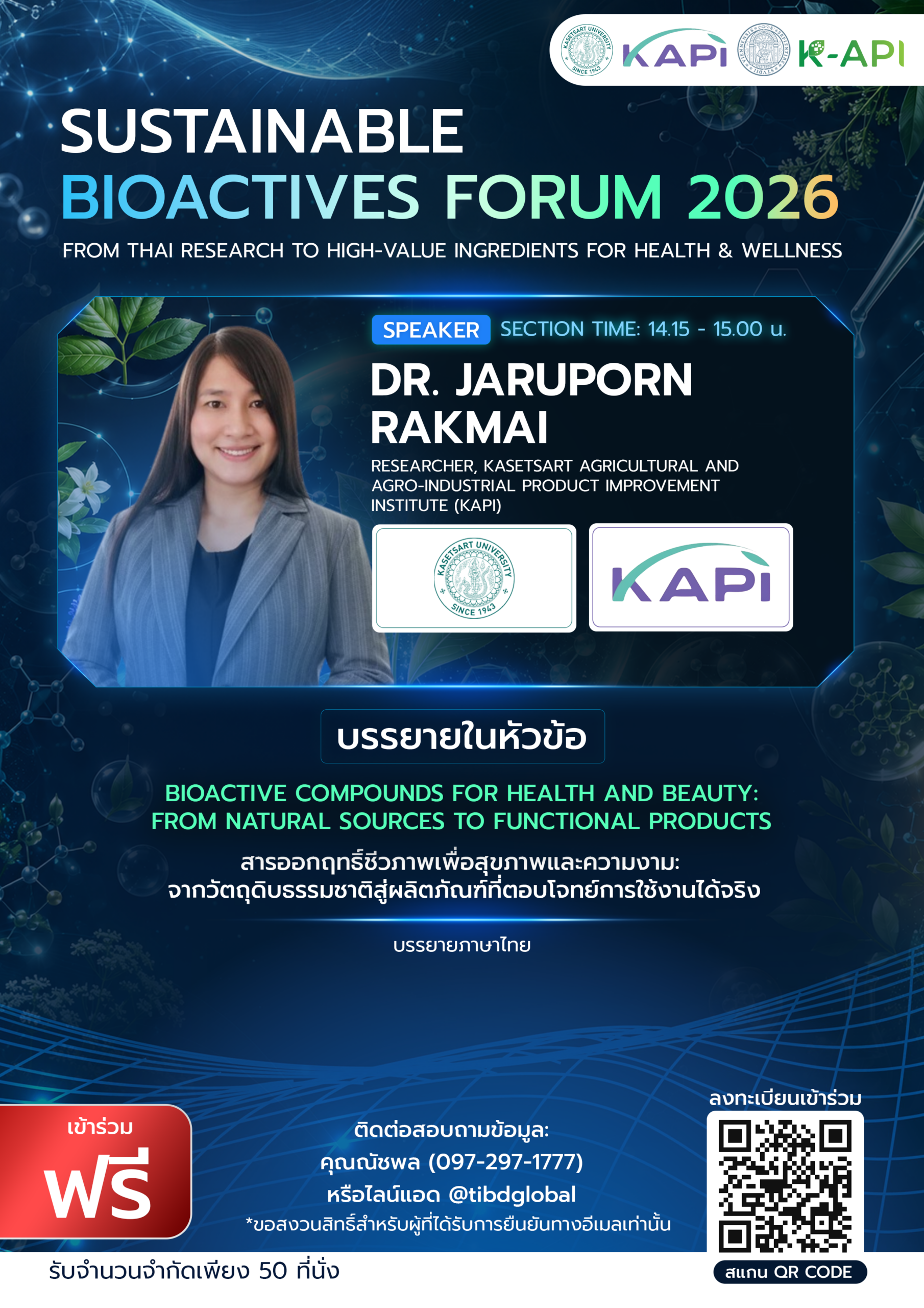 Dr. Jaruporn Rakmai Kasetsart Agricultural and Agro-Industrial Product Improvement Institute (KAPI) Dr. Jaruporn Rakmai Kasetsart Agricultural and Agro-Industrial Product Improvement Institute (KAPI)