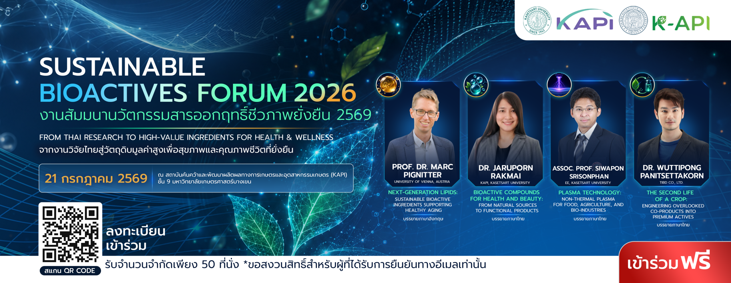 Sustainable Bioactives Forum 2026 From Thai Research to High-Value Ingredients for Health & Wellness