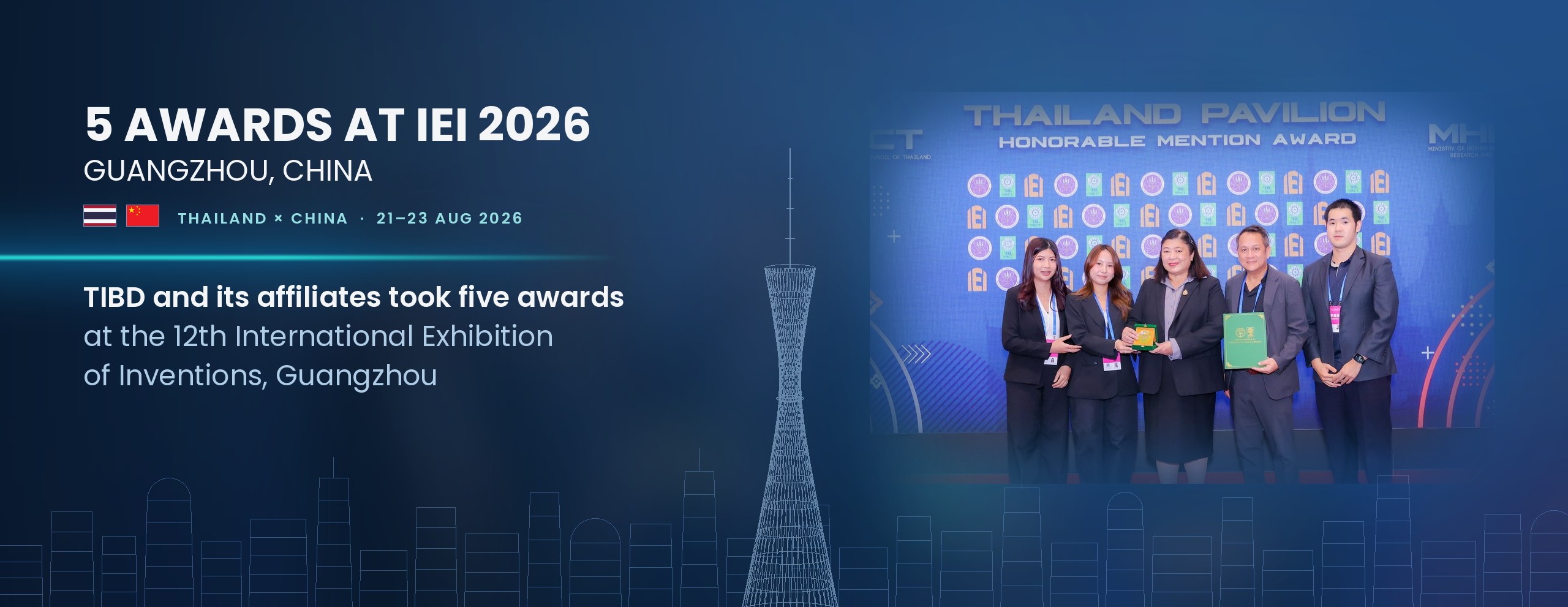 TIBD and its affiliates won 5 awards at IEI 2026, Guangzhou, China