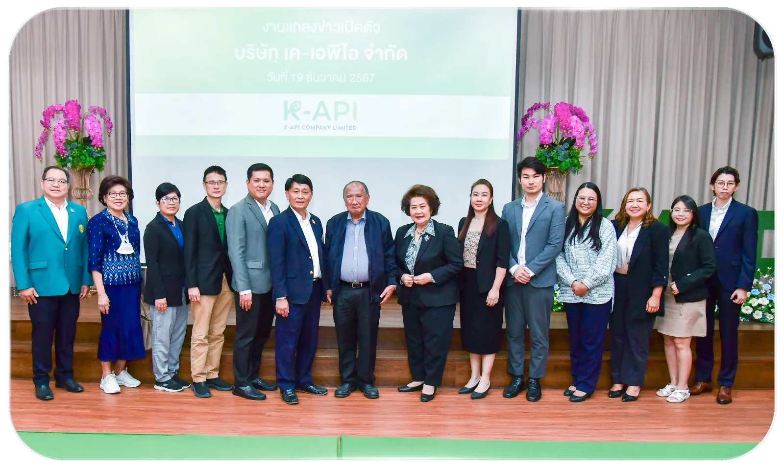 K-API-Openning-opt K API Openning