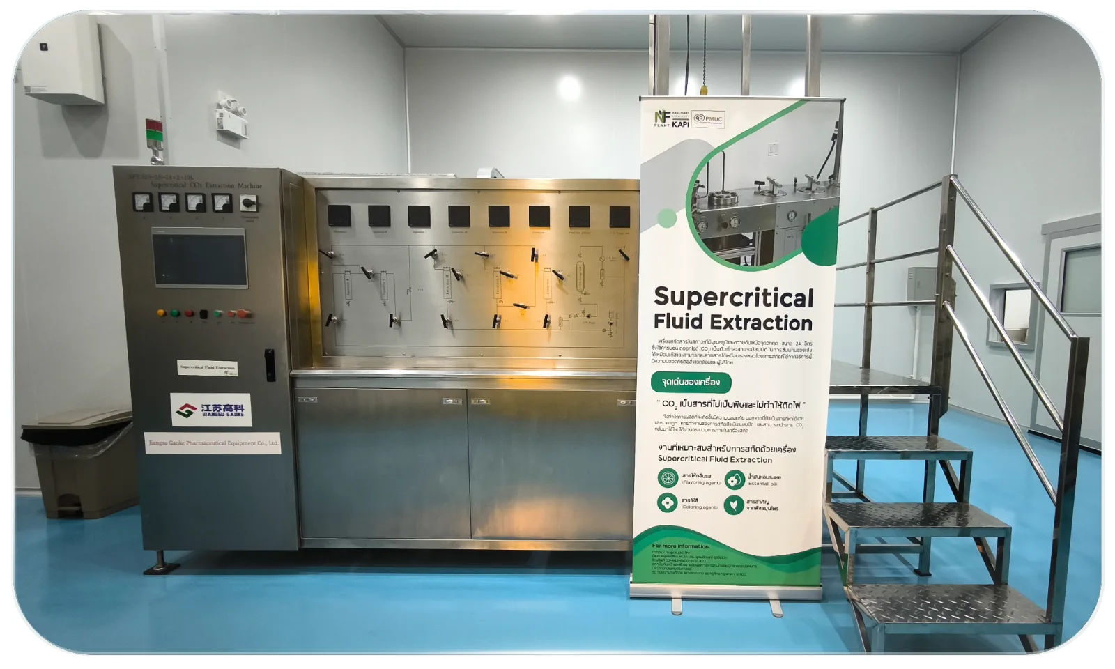 K-API-Superr-critical-opt K API Superr critical