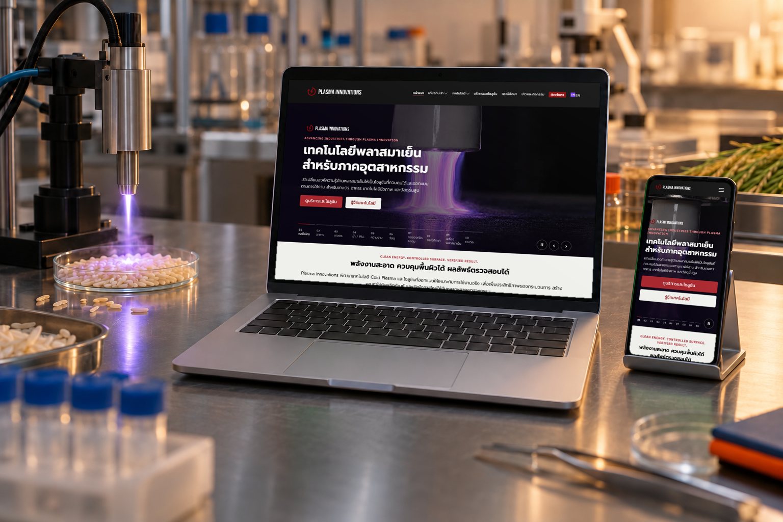 เว็บไซต์ Plasma Innovations บนแล็ปท็อปและมือถือ ข้างหัวพ่นพลาสมาเย็นในห้องปฏิบัติการ