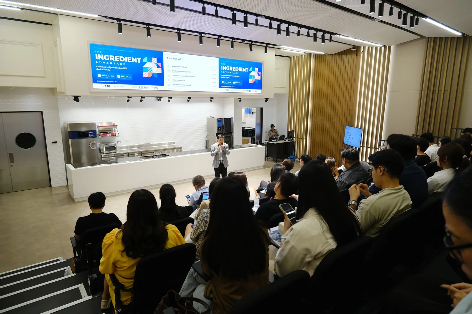 The seminar room at IMPACT Culinova during TIA 2026